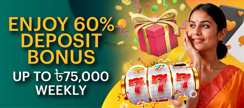 Weekly Reload 60% - Up to 75,000 BDT