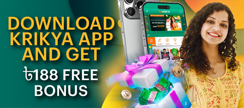 Download Krikya App – 188 BDT Free