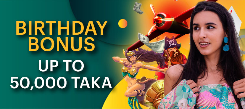 Birthday Boost - Up to 50,000 BDT